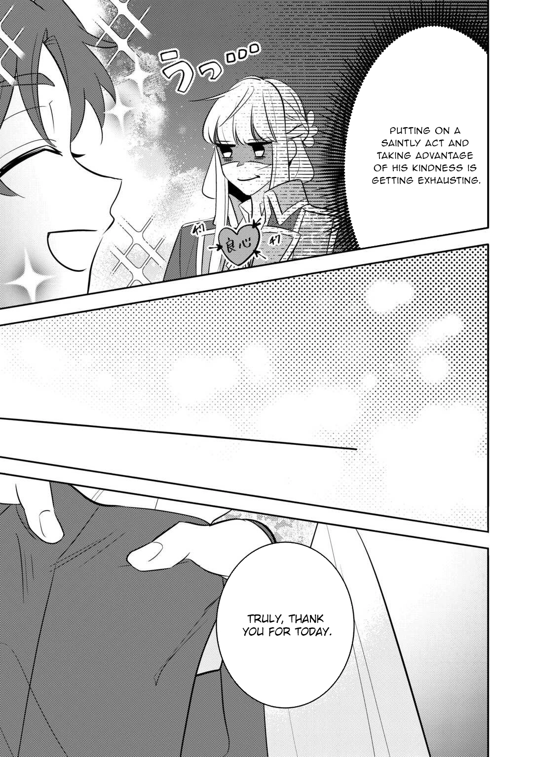 A Doomed Villainess Who Survived by Playing the Pure Beauty. Chapter 4 Page 5